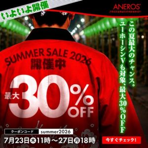 アネロス SUMMER SALE 2026 最大30%OFF