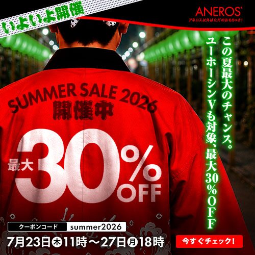 アネロス SUMMER SALE 2026 最大30%OFF