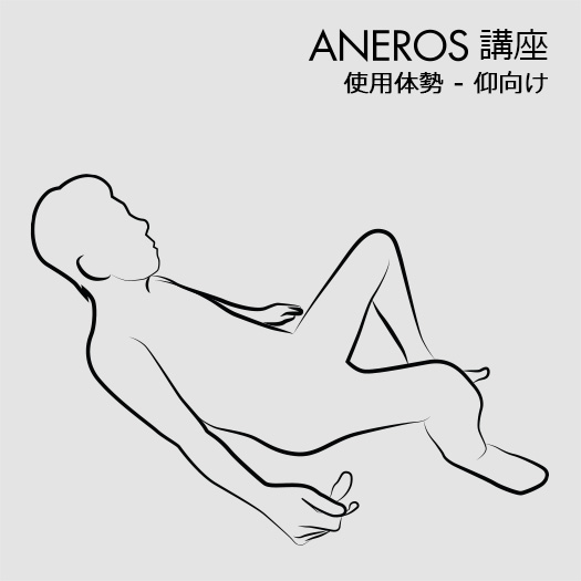 仰向けに寝てひざを立てた姿勢のイラスト