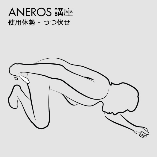 うつぶせに寝た姿勢のイラスト